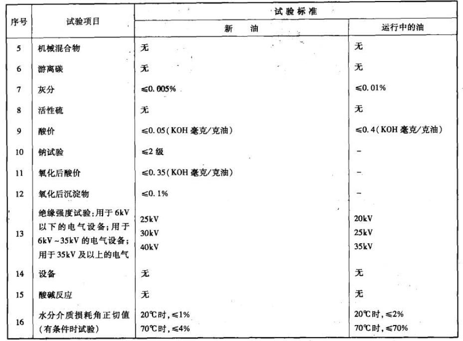 QQ截图20180608105212.jpg