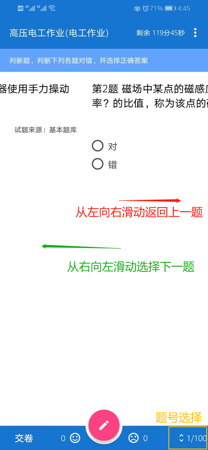 练习1.png